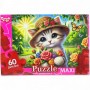 MAXI PUZZLE 60 "КОТИК В КАПЕЛЮШКУ" (Danko toys)