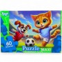 MAXI PUZZLE 60 "ФУТБОЛ" (Danko toys)
