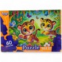 MAXI PUZZLE 60 "ТИГРИ" (Danko toys)