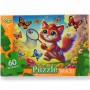 MAXI PUZZLE 60 "КОТИК С САЧКОМ" (Danko toys)