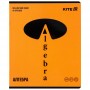 Зошит предметн. 48 арк., кл., софт тач+УФ, Bright, алгебра (Kite)