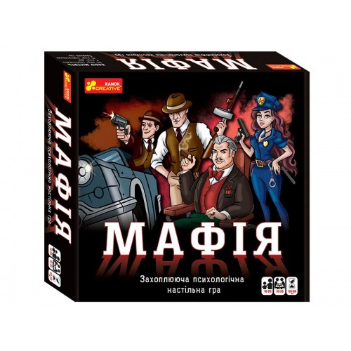 Настольная игра "Мафия" (укр) (Ранок)