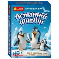 Настільна гра 