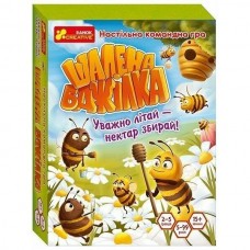 Настільна гра 