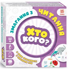 Гра 