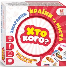 Игра 