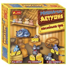 Настільна гра 