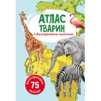 Книга: Атлас животных с многоразовыми наклейками, укр