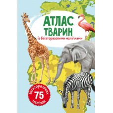 Книга: Атлас животных с многоразовыми наклейками, укр