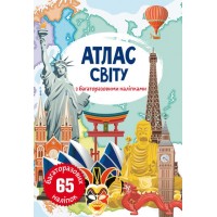 Книга: Атлас мира с многоразовыми наклейками, укр