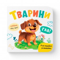 Книга 