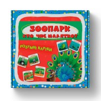Умные карты. Зоопарк. Кто чья малышка? 30 карт