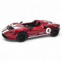 Машинка металлическая "KINSMART McLAREN ELVA" (КРАСНЫЙ) (Kinsmart)