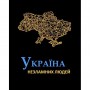 Картина по номерам с красками металлик "Несокрушимые" 40х50 см (Riviera Blanca)