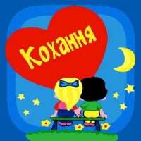 Картина за номерами на ДВП 