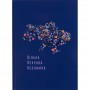 Книга записна тверда обкл. А5, 96 арк., кліт., UA Вільна (Axent)