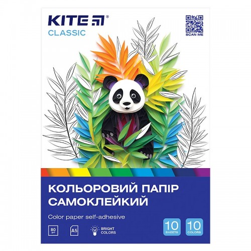 Папір кольор. самоклейкий (10 арк/10 кол), А5 Kite Classic (Kite)