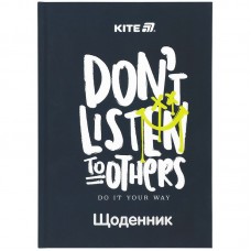 Школьный дневник, твердая обложка, Don't listen