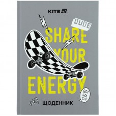 Школьный дневник, твёрдая обложка, Energy
