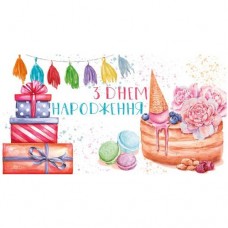 Конверт поздравительный 