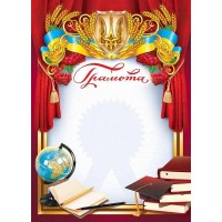 GRM-14(Грамота)