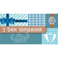 Конверт МУЖСКОЙ 