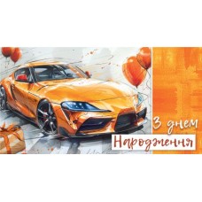 Конверт мужской 