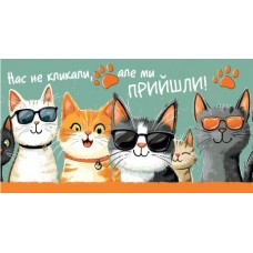 Конверт поздравительный 0139