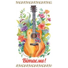 Конверт мужской поздравительный 0023