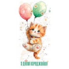 Конверт детский 0157