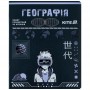Предметный тетрадь 48 листов, клетка, софт тач+УФ, Cyber, ге (Kite)