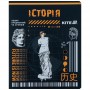 Зошит предметн. 48 арк., кл., софт тач+УФ, Cyber, історія (Kite)