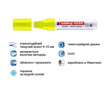 Маркер Window e-4095 2-3 мм круглий жовтий