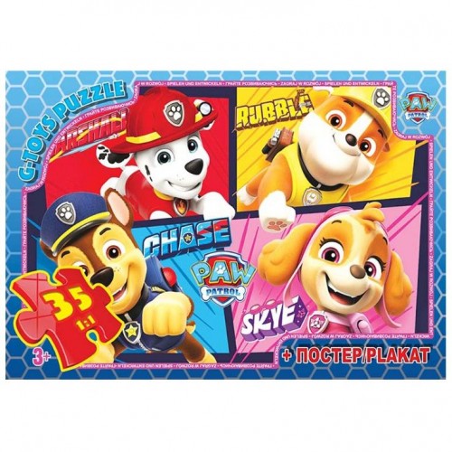 Пазли із серії "Paw Patrol" (Цуценячий патруль), 35 ел (Gtoys)
