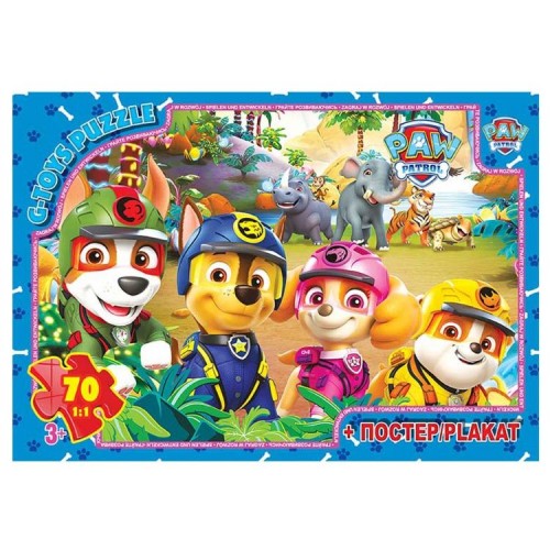 Пазли із серії "Paw Patrol" (Цуценячий патруль), 70 ел (Gtoys)