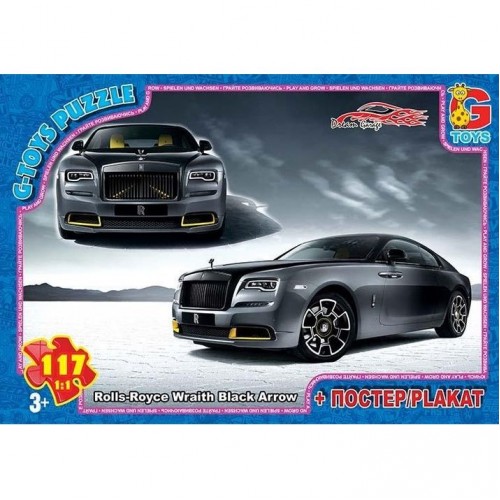 Пазли із серії "Dream Garage" (Гараж Мрії), 117 ел (Gtoys)
