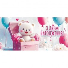 Конверт для грошей 