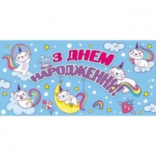 Конверт для грошей 