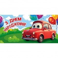 Конверт для грошей 