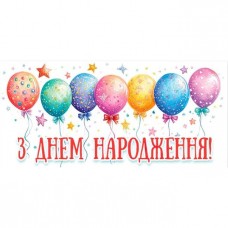 Конверт для грошей 