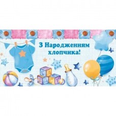 Конверт для грошей 