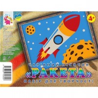 Картина из песка 