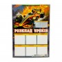 Розклад уроків А3 ламін.(ВИД 4 ) (Апельсин)