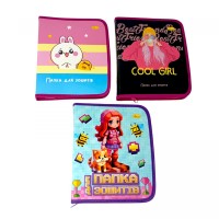 Папка для тетрадей на молнии (Девичий микс)