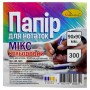 Папір для нотаток "Мікс" 9х9, 300 арк. клеєний, куб (Апельсин)