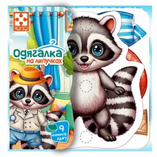 Гра розвиваюча Vladi Toys з липучками 