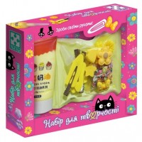 Набір для творчості 
