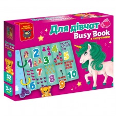 Гра розвиваюча Vladi Toys з липучками. 