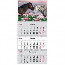 Календар настінний квартальний 2026 р.,3 пр. Horses 2