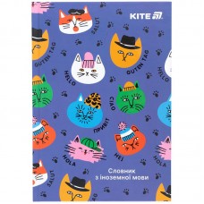 Словник з іноземної мови, 60 арк., Cats